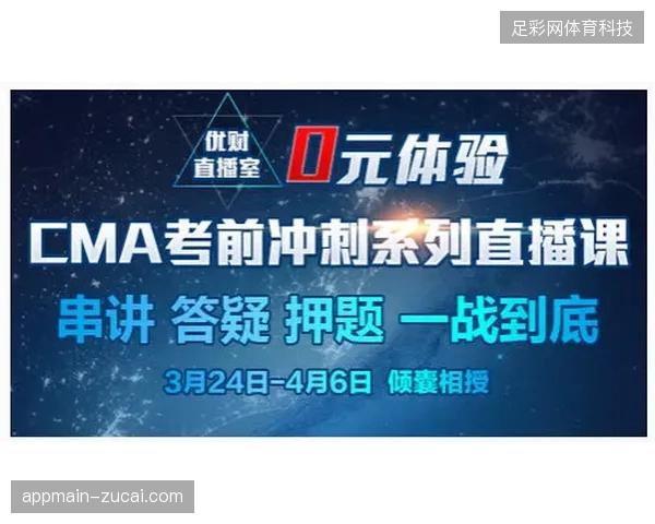 直播源流嵌入数字水印如何精准打击场内非法录屏售卖